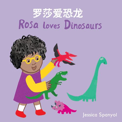 Cover image for Rosa loves Dinosaurs (Simplified Chinese Bilingual Edition)