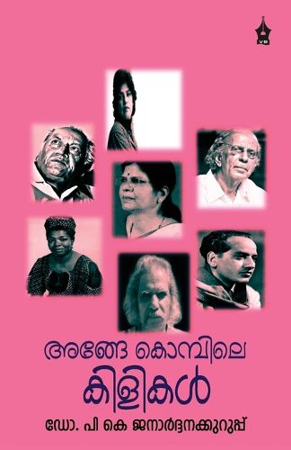 Cover image for Ange Kombile Kilikal