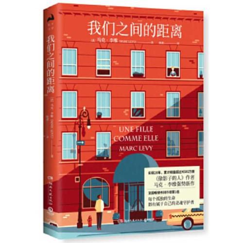 Cover image for A Women Like Her