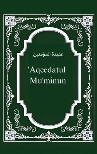 'Aqeedatul Mu'minun