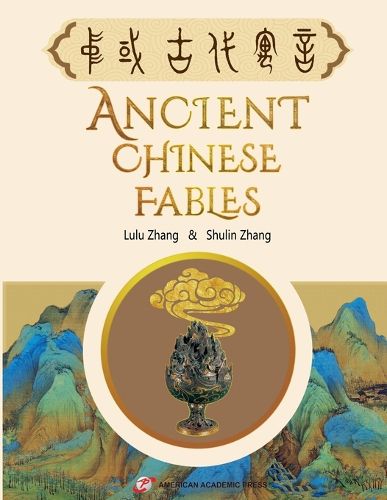 Cover image for Ancient Chinese Fables