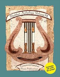 Cover image for Shabbat Anthology - Volume VII