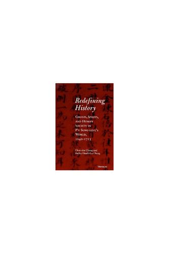 Redefining History: Ghosts, Spirits, and Human Society in P'u Sung-ling's World, 1640-1715