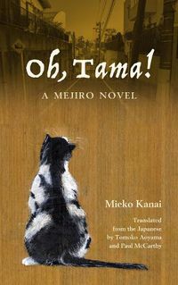 Cover image for Oh, Tama!: A Mejiro Novel
