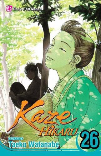 Cover image for Kaze Hikaru, Vol. 26, 26