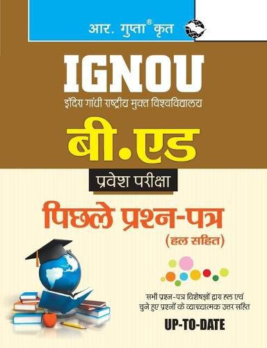 IGNOU B.Ed. Entrance Test: Previous Years Papers (Solved)