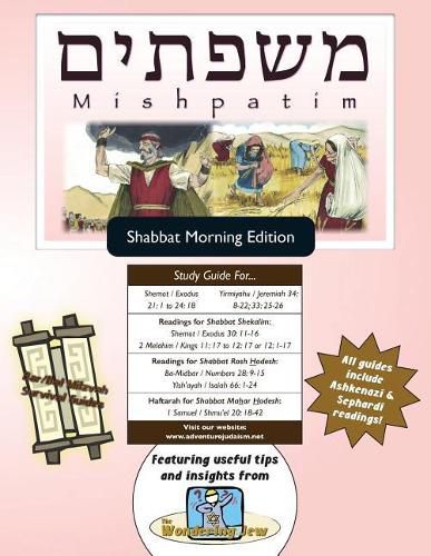 Bar/Bat Mitzvah Survival Guides: Mishpatim (Shabbat Am)