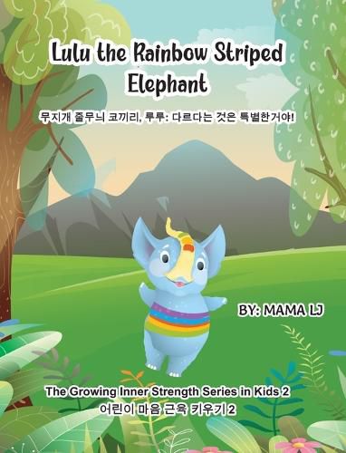 Cover image for Lulu the the Rainbow-Striped Elephant