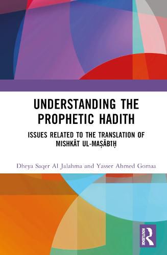 Cover image for Understanding the Prophetic Hadith