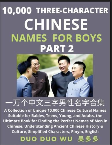 Cover image for Learn Mandarin Chinese with Three-Character Chinese Names for Boys (Part 2)