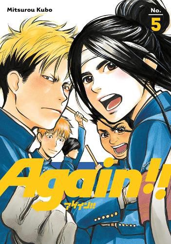 Cover image for Again!! 5