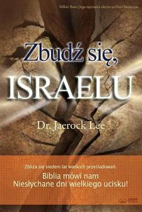 Cover image for Zbudź się, Israelu(Polish)