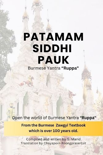 Cover image for Patamam Siddhi Pauk - Burmese Yantra "Ruppa"