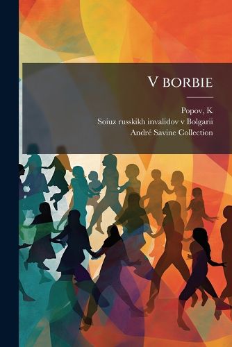 Cover image for V Borbie