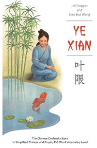 Cover image for Ye Xian