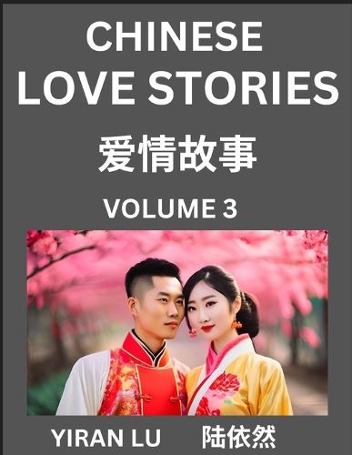 Cover image for Chinese Love Stories (Volume 3) - Learn Mandarin Chinese Language and Culture While Reading Chinese Romantic Stories, Beginner to Advanced HSK All Levels, Easy Lessons, Vocabulary, English and Simplified Chinese Character Edition