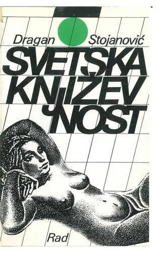 Cover image for Svetska Knjizevnost