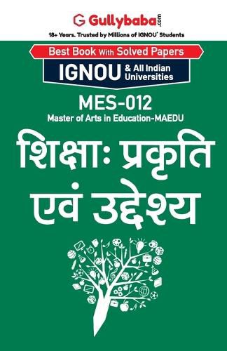 Cover image for Mes-12 शिक्षा