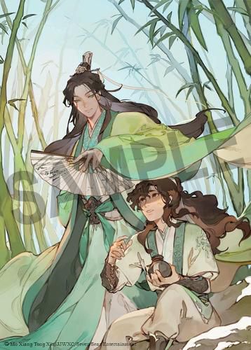 Cover image for The Scum Villain's Self-Saving System: Ren Zha Fanpai Zijiu Xitong (Novel) Vol. 1