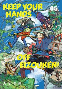 Cover image for Keep Your Hands Off Eizouken! Volume 5