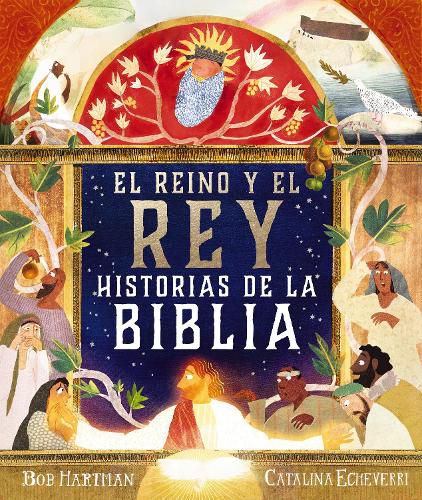 Cover image for El Reino y el Rey