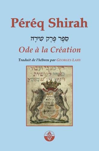 Cover image for Pereq Shirah: Ode a la Creation