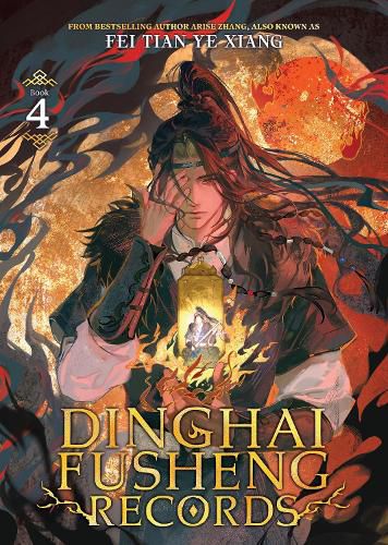 Cover image for Dinghai Fusheng Records (Novel) Vol. 4