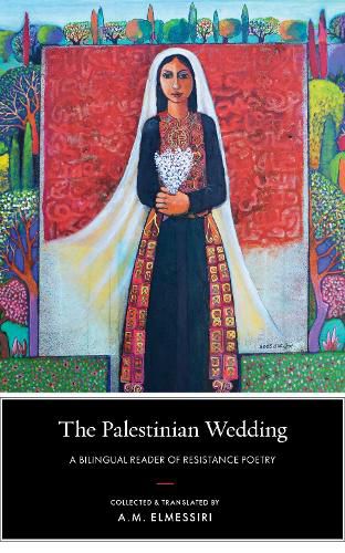 Cover image for The Palestinian Wedding