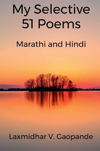 Cover image for My Selective 51 Poems