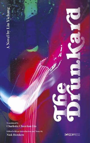 Cover image for The Drunkard