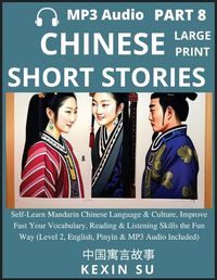 Cover image for Chinese Short Stories (Part 8)