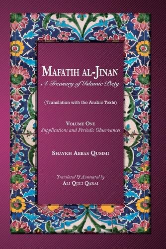 Cover image for Mafatih al-Jinan: A Treasury of Islamic Piety: Volume One: Supplications and Periodic Observances: Supplications and Periodic Observances