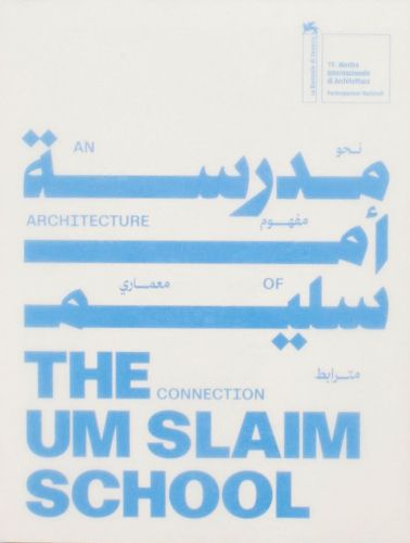 Cover image for The Um Slaim School: An Architecture of Connection - 19th International Architecture Exhibition. La Biennale di Venezia
