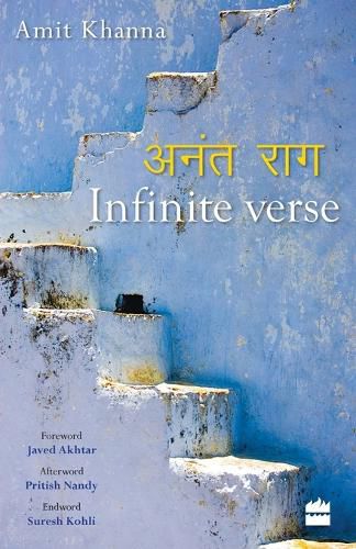 Cover image for Infinite Verse