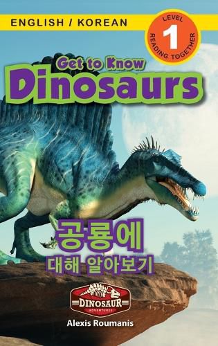 Cover image for Get to Know Dinosaurs: Bilingual (English / Korean) (&#50689;&#50612; / &#54620;&#44397;&#50612;) Dinosaur Adventures (Engaging Readers, Level 1)