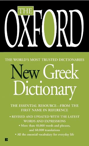 Cover image for The Oxford New Greek Dictionary: The Essential Resource, Revised and Updated