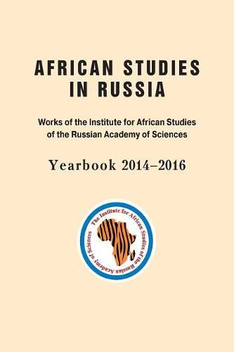 Cover image for African Studies in Russia: Works of the Institute for African Studies of the Russian Academy of Sciences Yearbook 2014-2016