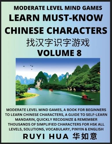 Cover image for Chinese Character Recognizing Puzzle Game Activities (Volume 8)