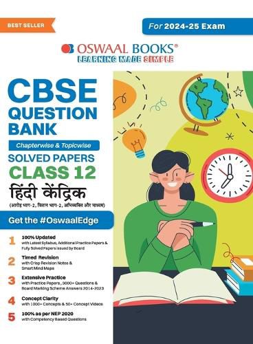 Cover image for CBSE Question Bank Chapterwise and Topicwise SOLVED PAPERS_Class 12_Hindi Core_For Exam 2024-25