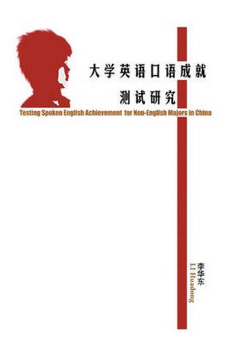 Cover image for Testing Spoken English Achievement for Non-English Majors in China