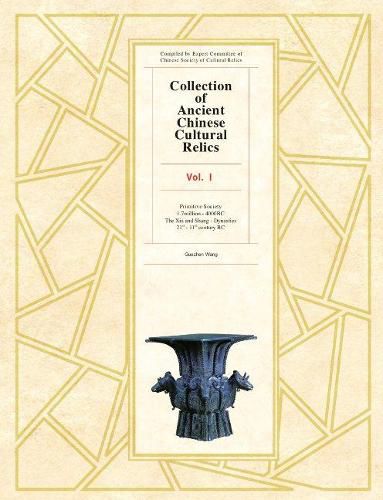 Collection of Ancient Chinese Cultural Relics Voume l: Primitive Society