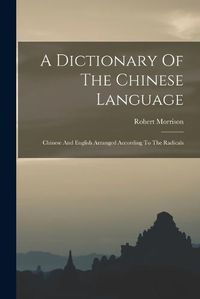 Cover image for A Dictionary Of The Chinese Language