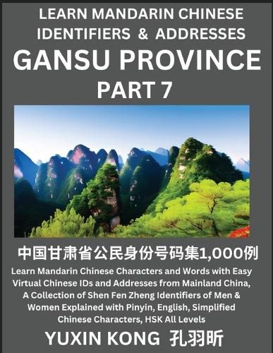 Cover image for Gansu Province of China (Part 7)