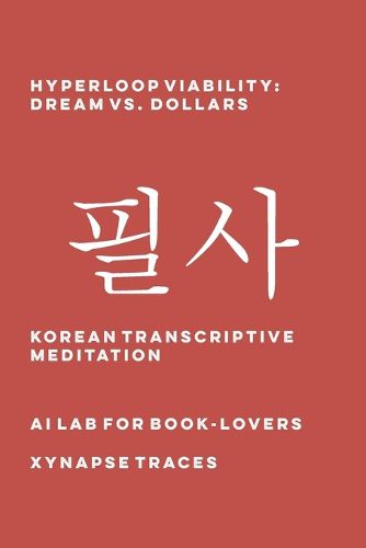 Cover image for Hyperloop Viability