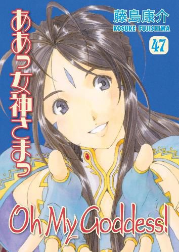 Cover image for Oh My Goddess! Volume 47