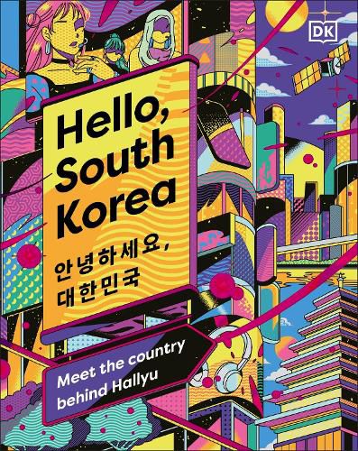 Hello, South Korea