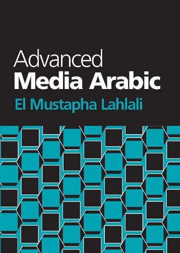 Cover image for Advanced Media Arabic