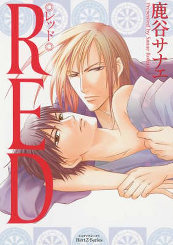 Cover image for Red (Yaoi)