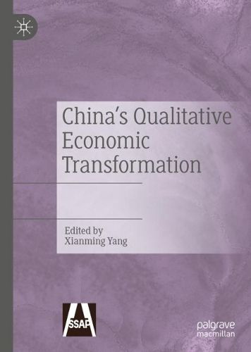 Cover image for China's Qualitative Economic Transformation