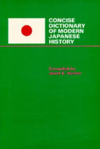 Cover image for Concise Dictionary of Modern Japanese History